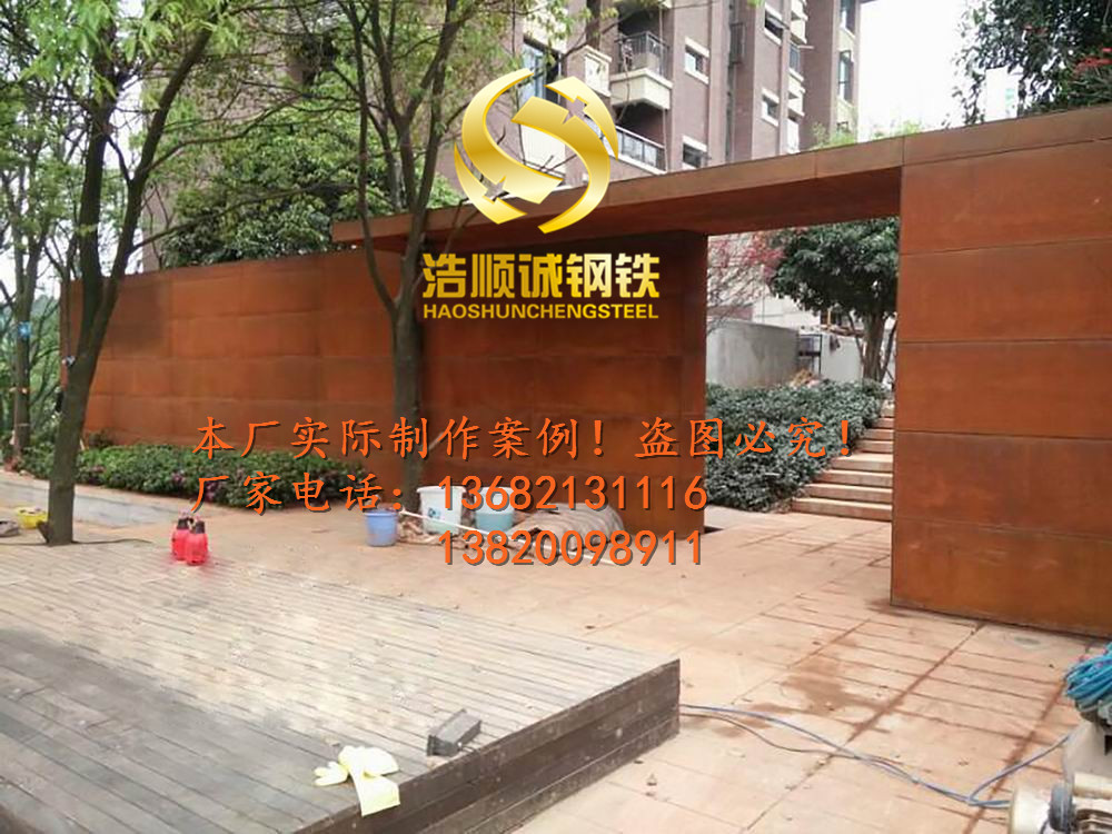 景觀園林行業(yè)