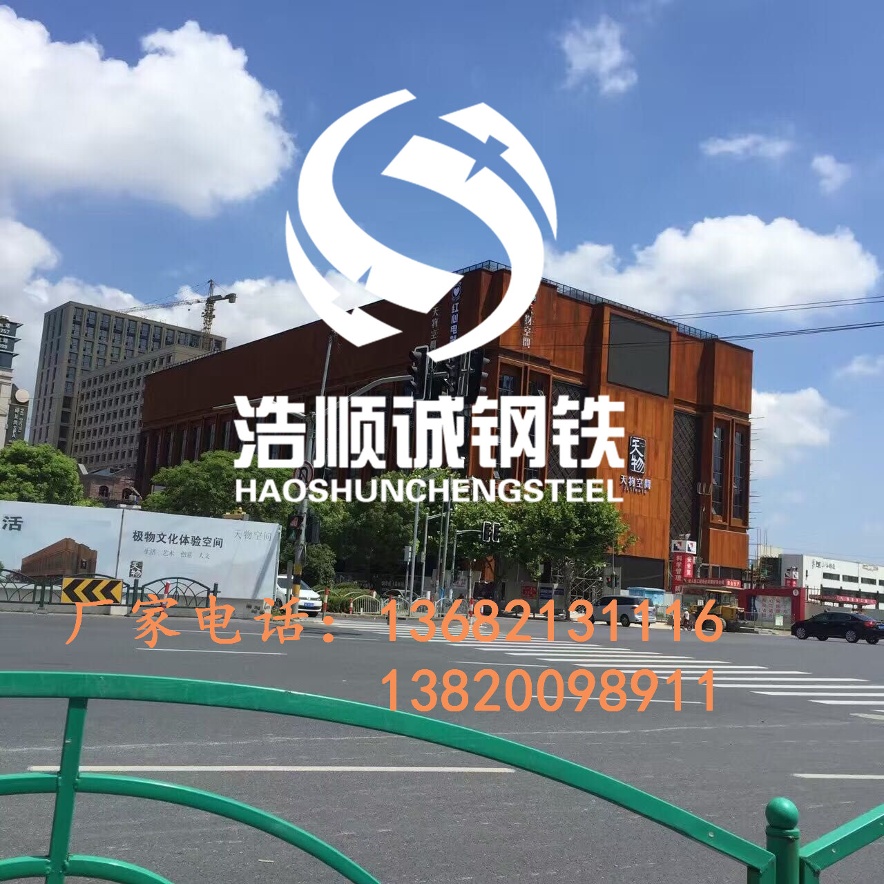 室外裝修行業(yè)